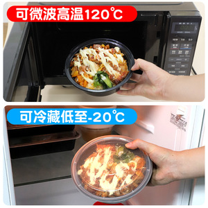 Disposable Takeout Containers Round Thickened With Lids Food Grade PP <b>Microwaveable</b> For Western Food - Product Image 5