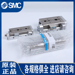 กระบอกสูบ SMC รุ่น MXQ25 ขนาด 20 16L 10 20 30 40 50 75 100 แบบนิวแมติก ชนิดลูกสูบเหล็ก พร้อมหัวต่อ BT CT AS - Product Image 1
