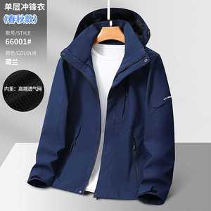 Hooded Single Layer Windbreaker Jacket Breathable Lightweight Spring Autumn Women's Coat Full Sleeve Wuhan Origin - Product Image 3