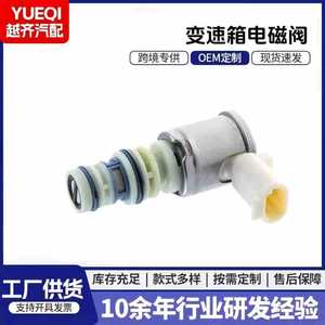 Válvula solenoide de transmisión automática 29536833 24203267 para reemplazo y reparación - Product Image 5