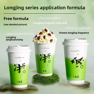 Yanyu Longjing Awakening Spring Mountain Tienda de té verde Leche fresca especial Té de limón Qingtuan Bean Fragancia Ingredientes a granel - Product Image 3