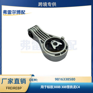 Support moteur à torsion Peugeot 3008 308 Citroën C4 9816338580 Pièce de rechange d'origine - Product Image 5