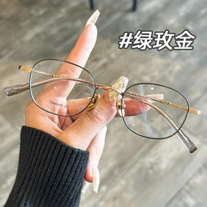 Montures de lunettes Danyang 8115 rondes en titane pur, monture étroite, pour petits visages, unisexe, pour myopie et haute prescription - Product Image 2