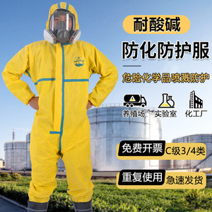 Traje de Protección Química de Cuerpo Completo, Resistente a Ácidos y Álcalis, para Laboratorio, Industria, Pintura en Aerosol, Ropa de Trabajo, Costuras Soldadas, Material PP - Product Image 1