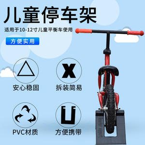 ขาตั้งจักรยานทรงตัวสำหรับเด็ก ขนาด 10 นิ้ว โครงพลาสติกสีดำขาว รุ่น Qt-964696 - Product Image 3