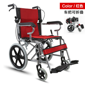 Hongpuda Manual Wheelchair Aluminum Alloy <b>Folding</b> Lightweight With <b>Commode</b> Seat For Elderly And Disabled - Product Image 3