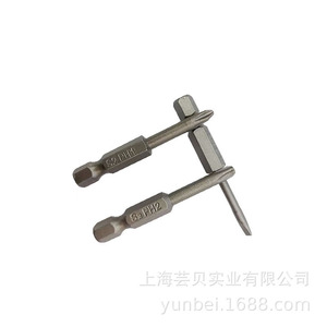 Yunbei Yb <b>Screwdriver</b> <b>Bit</b> <b>Set</b> 50Mm S2 Material Flat Head And Phillips Ph1 Ph2 Sl3 4 5 6 - Product Image 3