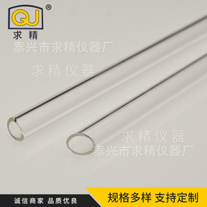 Pajitas de Vidrio Transparentes Reutilizables para Té de Burbujas, de Alta Calidad, Directamente del Fabricante - Product Image 4