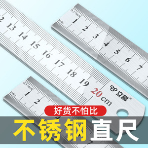Lichang Steel Ruler 40 Cm Stainless Steel Thickened Straight Ruler For <b>Measuring</b> And Drafting <b>Tools</b> - Product Image 5