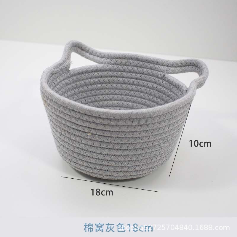 Nid en coton gris 18CM
