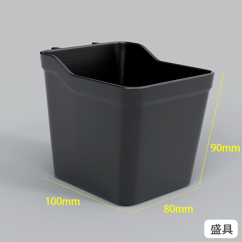 Boîte de rangement B-007-S-BLACK