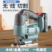 Scie sauteuse électrique domestique multifonction MINLI Lithium, scie à fil compacte pour le travail du bois