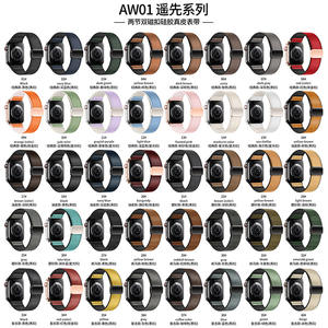 Tschick Bracelet en silicone en cuir véritable pour Apple Watch Band 45 41mm 40mm Bracelet magnétique Hommes IWatch Ultra Series 10 9 8 7 SE 6 - Product Image 2