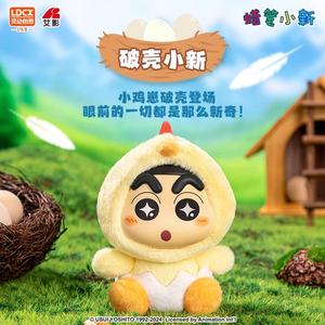 השינצ 'אן s אמייל בובה חתוך חיות בית שני עגול תיבת עיוורת ויניל בובה ילדים חמודה מתנות פריפריה - Product Image 2