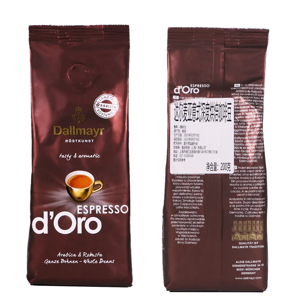 Bolsa de café de granos, 250g, 12oz, 1LB, soporte con válvula, cremallera, impresión personalizada, embalaje lateral reciclable respetuoso con el medio ambiente