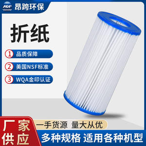 Cartucho de Filtro Plegado de Papel de Alta Eficiencia para Filtración de Agua Industrial de Uso General - Product Image 4