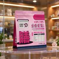 Sachets d'emballage alimentaire personnalisés en VMPET PE de qualité alimentaire avec joint anti-odeur pour les détaillants et les fournisseurs d'aliments pour animaux de compagnie