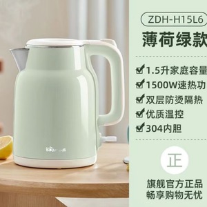Hervidor Eléctrico Little Bear de 1.5L, Acero Inoxidable, Base Giratoria de 360 Grados, Verde - Product Image 4