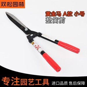 กรรไกรตัดแต่งกิ่ง Golden Horse ขนาด 45-60 ซม. ทำจากเหล็กกล้าคาร์บอนสูง ใช้สำหรับตัดแต่งหญ้า ดอกไม้ และพุ่มไม้ ด้ามจับพลาสติกสีแดง - Product Image 5