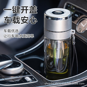 Glass Tea Cup Double Layer With Tea Infuser Quick Open Lid Car Use Business Gift Male - Product Image 2