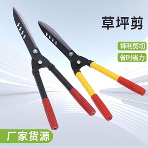 Lawn Shears High Carbon Steel Manual Garden Hedge Trimming Tool Red Yellow Black Handle - Product Image 1