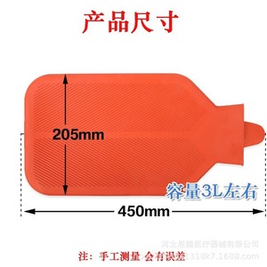 Hoxiang Factory Wholesale 3L Rubber Ice Packs for Hospitals, Students, and Foreign Trade - <b>Physical</b> Cooling, Cold Compress - Product Image 5