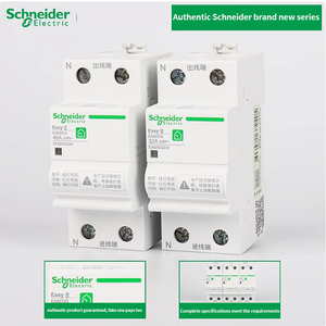 Protecteur de surtension auto-réparable Schneider EA9ZGQ 2P 32/40/50/63A avec connexions haut et bas - Product Image 3