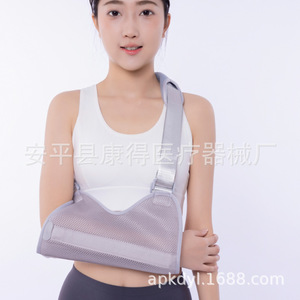 Attelle pour fracture du bras, attelle de fixation pour l'épaule et le coude, attelle pour luxation du bras, attelle pour clavicule et poignet - Product Image 3