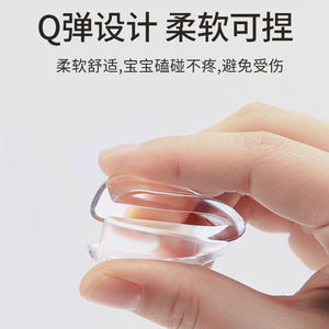 Protectores de Esquinas Transparentes Xianying, Protectores Anticolisión de PVC Suave y Elástico para Bordes de Muebles Infantiles - Product Image 5