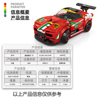 Modèle de voiture 2875 164 pièces Supercar Racing Sports Car MOC Modèle de briques éducatif pour enfants Blocs de construction écologiques