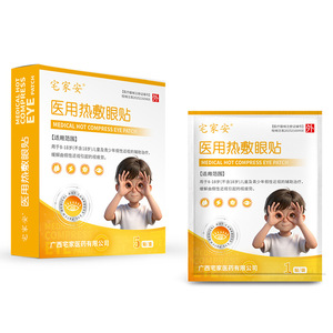 Parches Oculares de Compresa Caliente Zjiaan Medical, Caja de 5 Unidades, para Niños, Alivio de la Fatiga Ocular, Nutritivos - Product Image 1