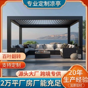 Pérgola de Aluminio con Revestimiento Eléctrico Hesswei, Terraza Inteligente con Techo Corredizo, Gazebo - Product Image 5