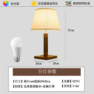 Chinese Style Table Wabi-Sabi Retro Creative Design Dimmable <b>Solid</b> <b>Wood</b> for Bedroom Bedside Living Room Study <b>Desk</b>-New Arrival - Product Image 6