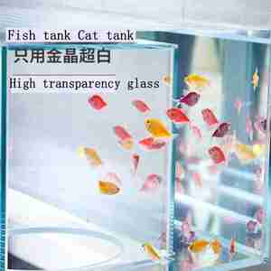 Nido de gato de vidrio ultra blanco de cinco líneas, tanque de peces interactivo de cristal dorado, Material de vidrio, Cge de gato y tanque de peces - Product Image 3
