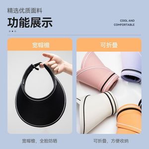 Gorra de Sol con Visera Ancha, Plegable, Protección UV, Transpirable, para Ciclismo al Aire Libre, para Adultos, Color Sólido, Poliéster - Product Image 3