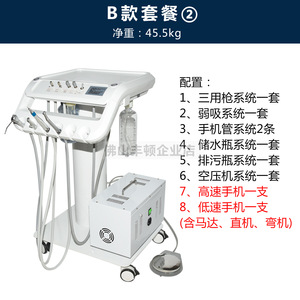 Table de travail dentaire portable Foshan Fengsheng GZT-02 électrique certifiée CE pour usage domestique et commercial - Product Image 4