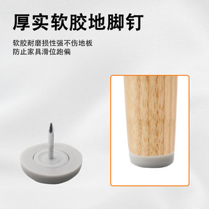 Furniture <b>Leg</b> Soft Rubber Foot Spikes Anti Slip <b>For</b> <b>Sofa</b> Table Chair Minimalist Design Easy Installation Plastic Material - Product Image 3