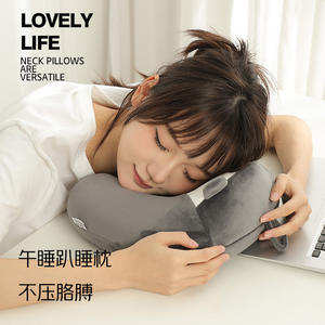 Almohada de espuma viscoelástica Lovely Life en forma de U para el cuello, 28x26x14cm, para viajes, oficina, siesta, almohadas de soporte - Product Image 1