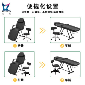 Hongzi Tattoo Bed HZ015BK <b>Adjustable</b> Massage Chair Black Commercial Spa Salon Use - Product Image 5