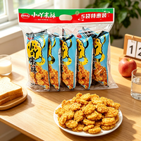 MUI Halal Sans OGM Sans Gluten Snacks Épicés aux Céréales 48g Sans Gras Trans Biscuits de Riz Semi-Mous Sac en Gros Vente en Gros Usine OEM
