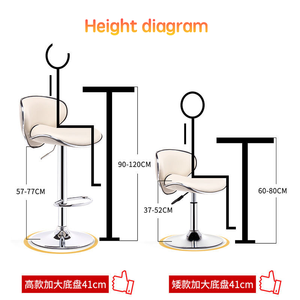 <span class=keywords><strong>Tabouret</strong></span> <span class=keywords><strong>de</strong></span> <span class=keywords><strong>bar</strong></span> moderne en cuir à réglage <span class=keywords><strong>rotatif</strong></span> simple pour cuisine salle à manger salon maison salle <span class=keywords><strong>de</strong></span> sport salle et villa cadre en métal pour hôtels - Product Image 6