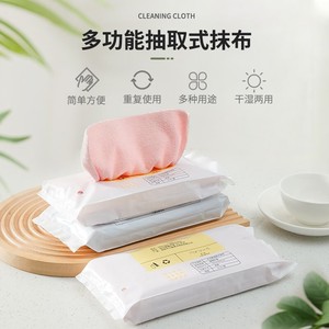 Reusable <b>Pull</b> Out Microfiber Cleaning Cloth Rectangle Solid Color For Kitchen Dish Table Wiping Dry Wet Use - Product Image 1