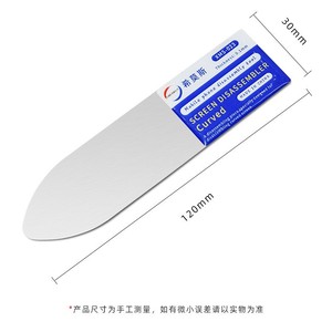 XMS-023 Screen Disassembler 120x30mm Stainless Steel Tool For Curved Phone Tablet Screens Repair - Product Image 3