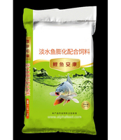 Sac d'emballage en plastique PP de qualité supérieure pour aliments pour animaux, riz et farine, avec bec verseur en BOPP laminé, impression hélio, recyclable, pour l'agriculture