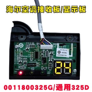 Haier <b>Control</b> Board 0011800325G For 1-3 Hp Wall Mounted Air Conditioner With <b>Temperature</b> Display - Product Image 2