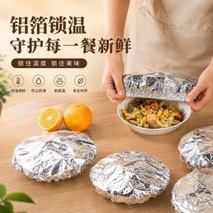 Aluminum <b>Foil</b> Food Cover Thickened Heat Resistant <b>Kitchen</b> Use - Product Image 1