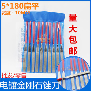 Diamond Files 180x5mm 10Pcs Assorted For Non Ferrous Metals Manual <b>Cutting</b> <b>Tools</b> - Product Image 2
