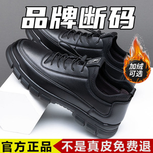 Chaussures en cuir pour hommes Lan Yining, talon moyen, semelle en caoutchouc antidérapante, style décontracté pour la marche - Product Image 5