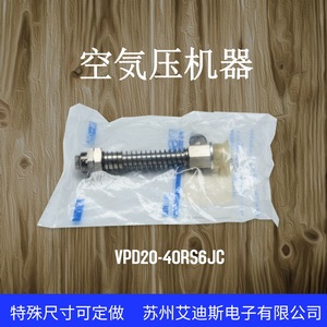 เครื่องกดลมแบบแขนกล VPD20 40RS6JC เหล็กกล้า ระยะเคลื่อนที่ในแนวตั้ง 1850 มม. ใหม่ - Product Image 2
