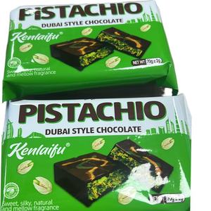 Barre de chocolat au pistache personnalisable, goût sucré, fabrication en gros pour solutions de marques d'entreprise, chocolat halal de Dubaï - Product Image 5